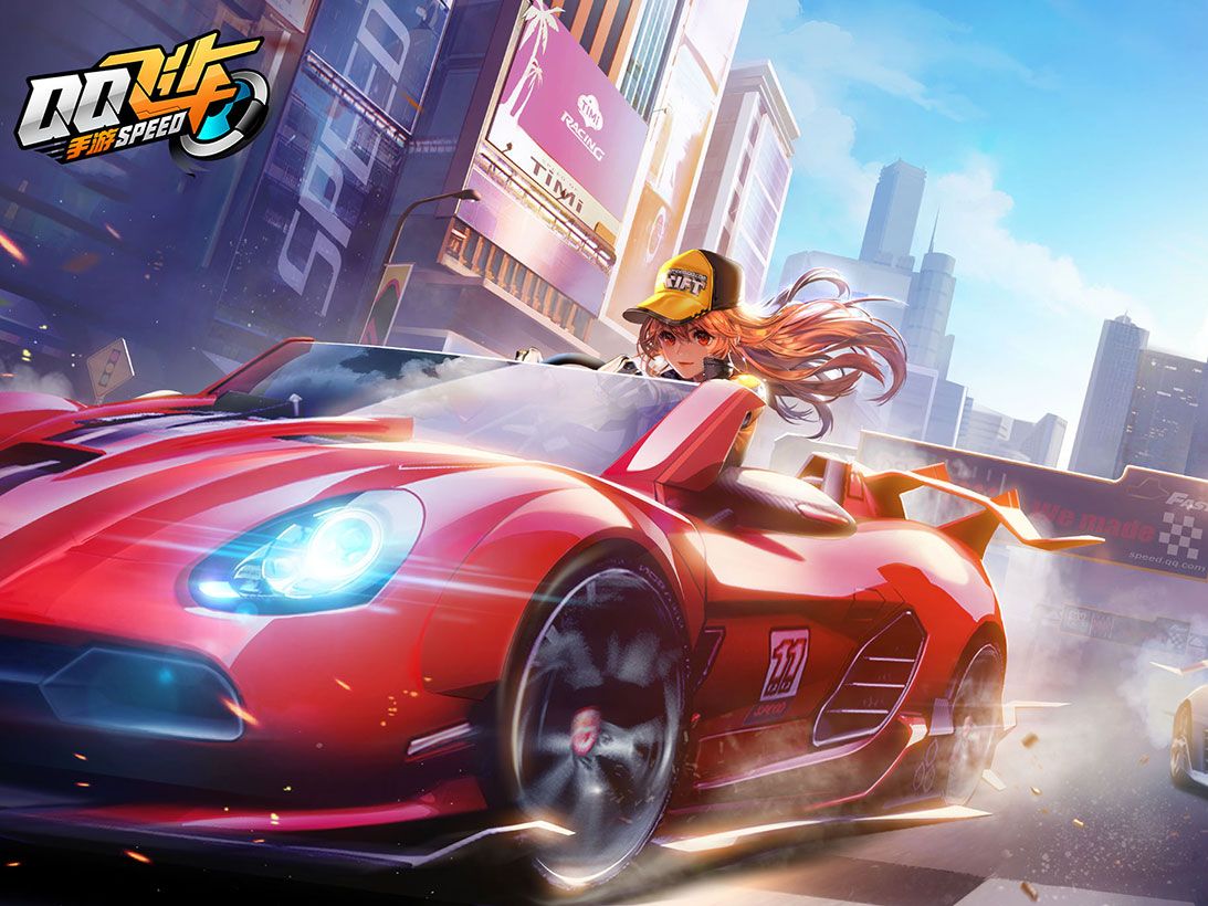 让10号位 让10号位