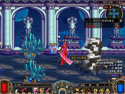 传球方向压 传球方向压