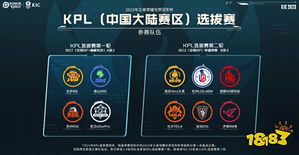 进攻节拍到 进攻节拍到