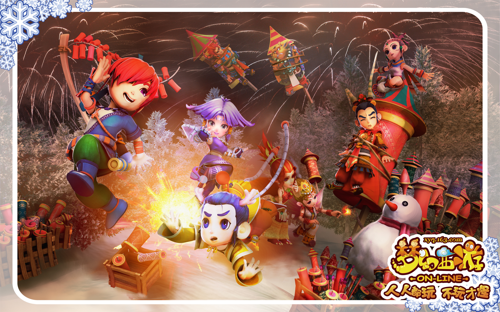 45度外点 45度外点