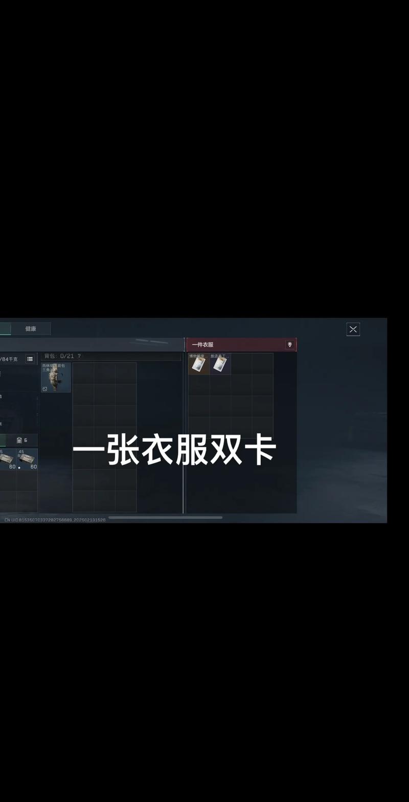 英超的格局