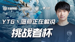 是一名标准